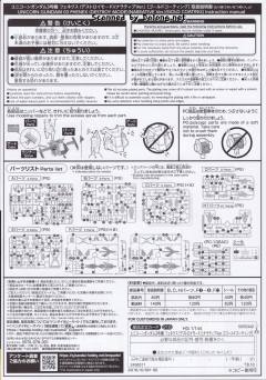 HGUC RX-0 独角兽高达3号机 菲尼克斯 毁灭模式 电镀版-资料图