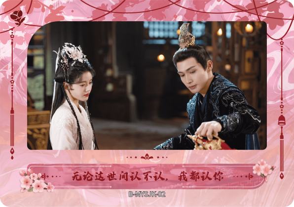 命运瞬间卡2