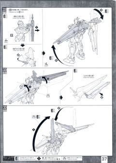 MG GAT-X105 强袭高达 背包套装 中国红配色 Ver.RM-资料图