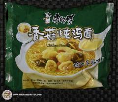 Chicken Flavor Instant Noolde