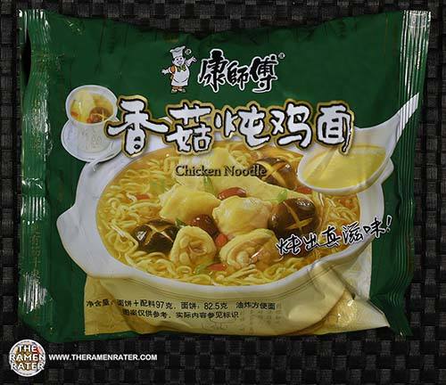 Chicken Flavor Instant Noolde
