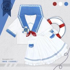 少女航海家·套装-资料图