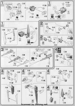HG00 GN-007 堕天使高达-资料图