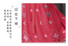 忆瑶姬 八-资料图