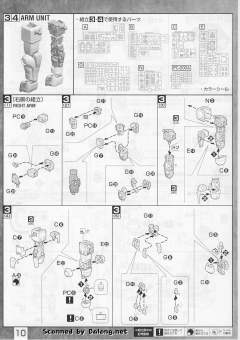 MG MS-06R-1A 高机动型扎古Ⅱ 白狼 Ver 2.0-资料图