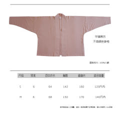 宋制春夏提花飞机袖-资料图