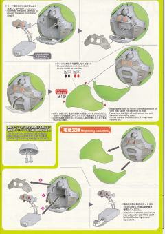 Figure-rise Mechanics 哈罗-资料图