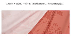 笙声慢·三裥裙-资料图