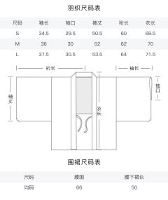 豆名月·套装-资料图