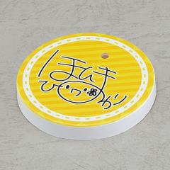 粘土人 #1586 本间向日葵-资料图