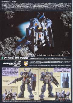HGUC RGM-79Q 镇暴型吉姆-资料图