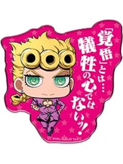 乔鲁诺·乔巴纳-JOJO WORLD2蚊香眼亚克力吧唧