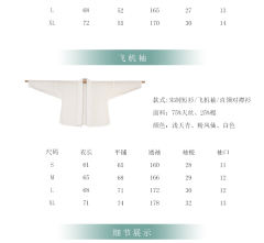 枝蔓小花·飞机袖 褙子-资料图