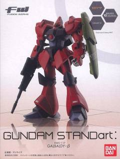 GUNDAM STANDart RMS-117 加里波第β