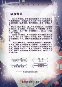 将故事的结尾写在扉页-资料图