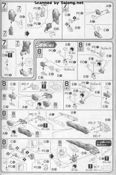 HGAGE OVV-AF 绿龙-资料图