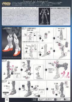 RG XXXG-01W 飞翼高达 EW-资料图