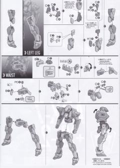 HG ARX-7 强弩 Ver.IV-资料图