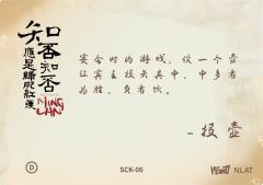 宋朝人的一天22-资料图