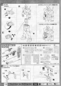 MG RX-78-2 元祖高达 Ver. 2.0 机械透明版-资料图