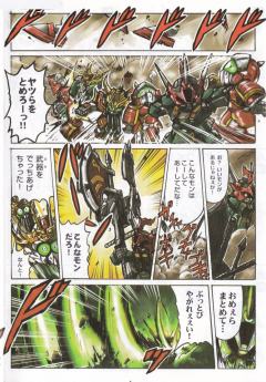 SD高达 BB战士 周仓达希鲁夫-资料图