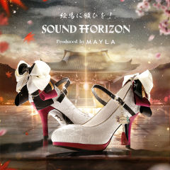 Sound Horizon 寄心愿于绘马 联名款高跟鞋-资料图