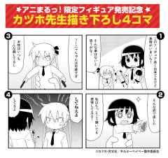折部安奈 索妮雅 -资料图