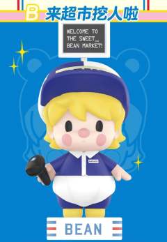 超级隐藏款-收银员-资料图