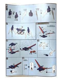 HGBF GAT-X105/TG 新星巨灵强袭高达-资料图