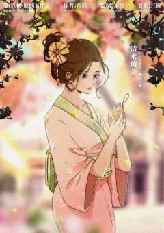 晴天神社-资料图