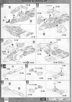 MG FF-X7 核心战机 G-战斗机 RX-78-2 元祖高达 真实配色-资料图