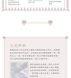 小樱桃 中筒袜-资料图