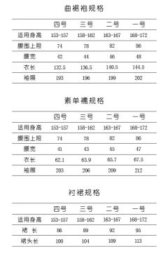 窈窕淑女-资料图