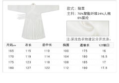 墨羽-资料图