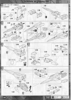 MG GN-0000+GNR-010 00强化模组/GN粒子储存罐型-资料图