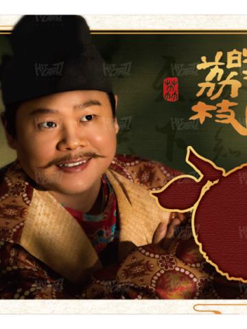 霓裳帐-单人衣料卡2