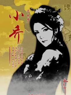 攻南郡-资料图