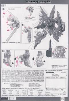 RG MSN-06S 新安洲 特殊质感-资料图