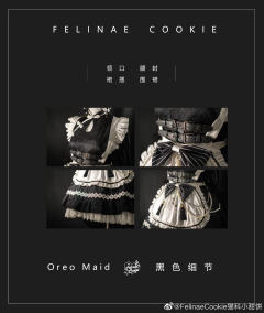 奥利奥双子-资料图