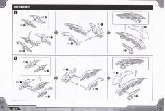 Highend Master Model Fang Tiger-资料图