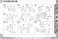 Highend Master Model EZ-015 格斗金刚 银金刚-资料图