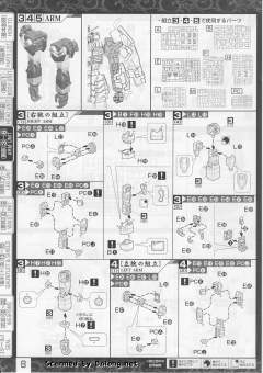 MG 真武者顽駄无-资料图