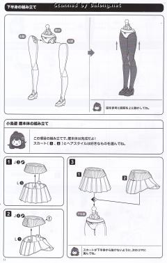 创彩少女庭园 小鸟游历 【令法高等学校・冬服】-资料图