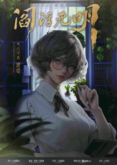 阎浮无明-资料图