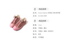 Aurora Classical 欧诺拉 古典 帆布鞋-资料图
