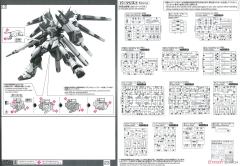 RG RX-93-ν2 Hi-ν高达-资料图