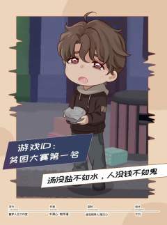快把老板带走-资料图
