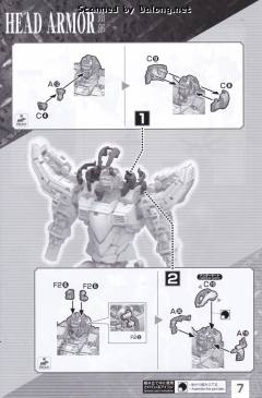 HIRM GF13-017NJII 神高达-资料图