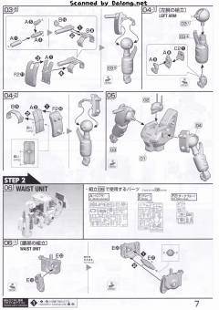 RE/100 MSA-005K 钢加农・探测者-资料图