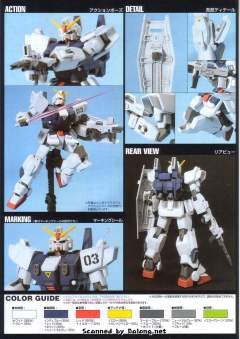 HGUC RX-79BD-3 蓝色命运三号机-资料图